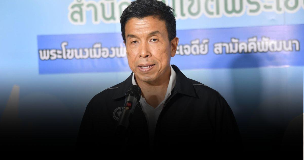 แสนดี ขอโทษโพสต์การเมืองแรง ชัชชาติ รับคำพูดบางอย่างไม่เหมาะสม