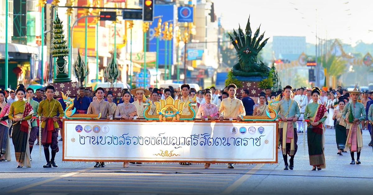 เปิดสุดยิ่งใหญ่! ประเพณี “บวงสรวงองค์พญาศรีสัตตนาคราช” พลังศรัทธามหาชนและนักท่องเที่ยวนับหมื่น