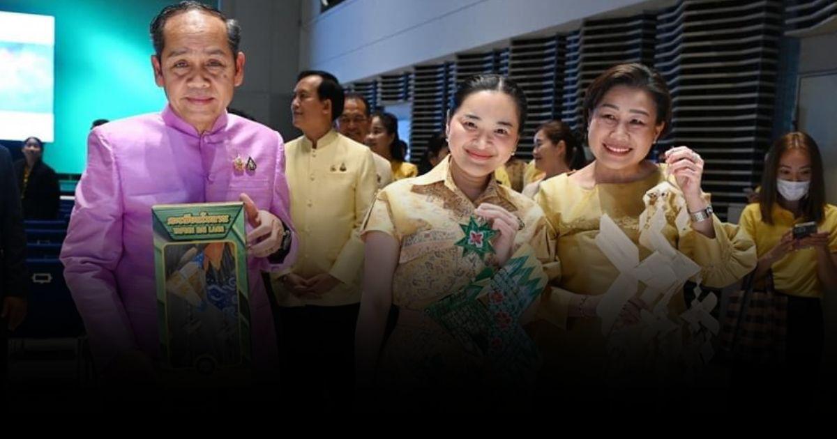 Thai Taste Thai Fest 2024 ไทยฟุ้ง ปรุงไทย “เลิศล้ำภูมิปัญญา เลอค่ารสชาติไทย”