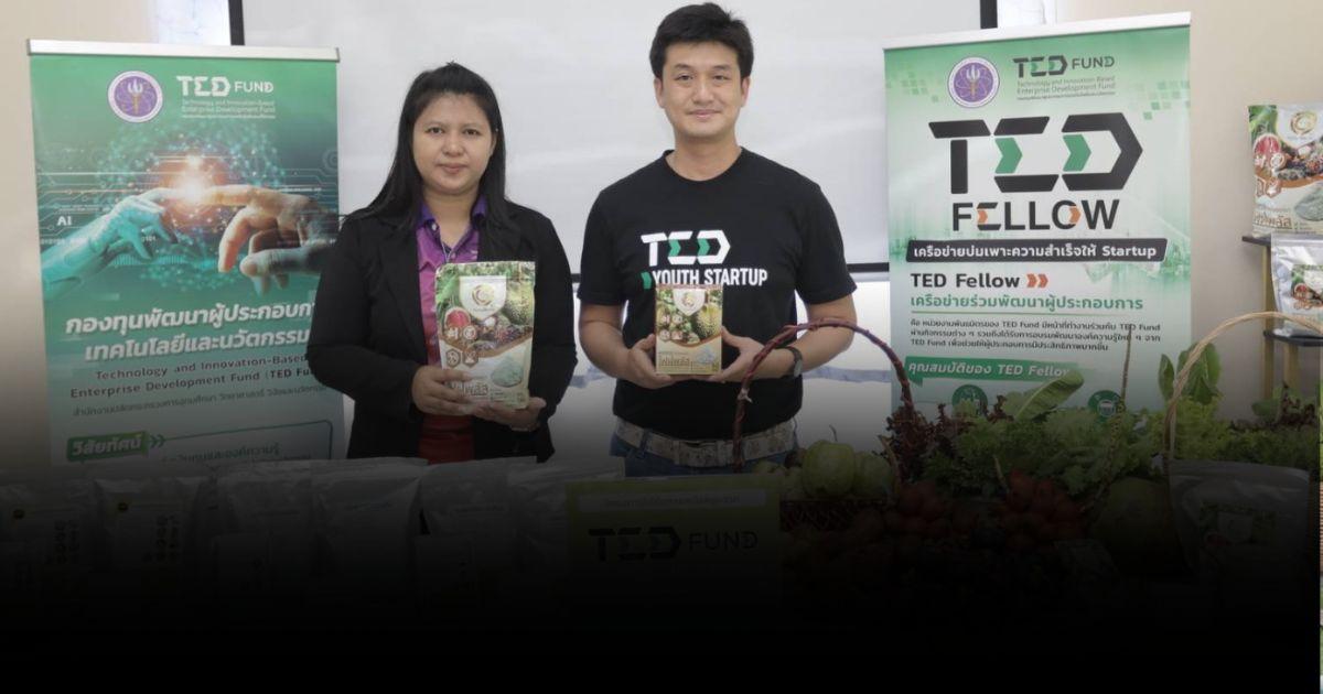 ชีวภัณฑ์ไตรโคเดอร์มาไฟฝ์พลัส สุดยอดนวัตกรรมแก้โรคพืช-ควบคุมแมลง