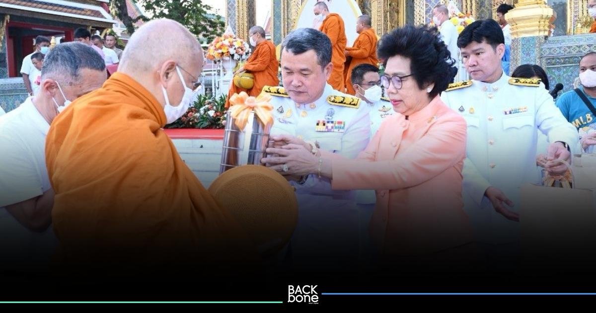 ปลัดกระทรวงมหาดไทย ทำบุญถวายพระกุศล เจ้าฟ้าสิริวัณณวรี