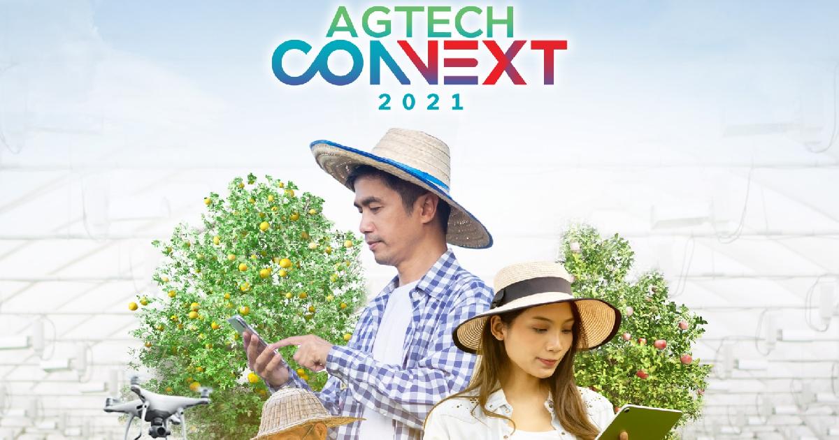 AgTech Connext สะพานเชื่อมสตาร์ทอัพด้านการเกษตร กับเกษตรไทยยุคใหม่