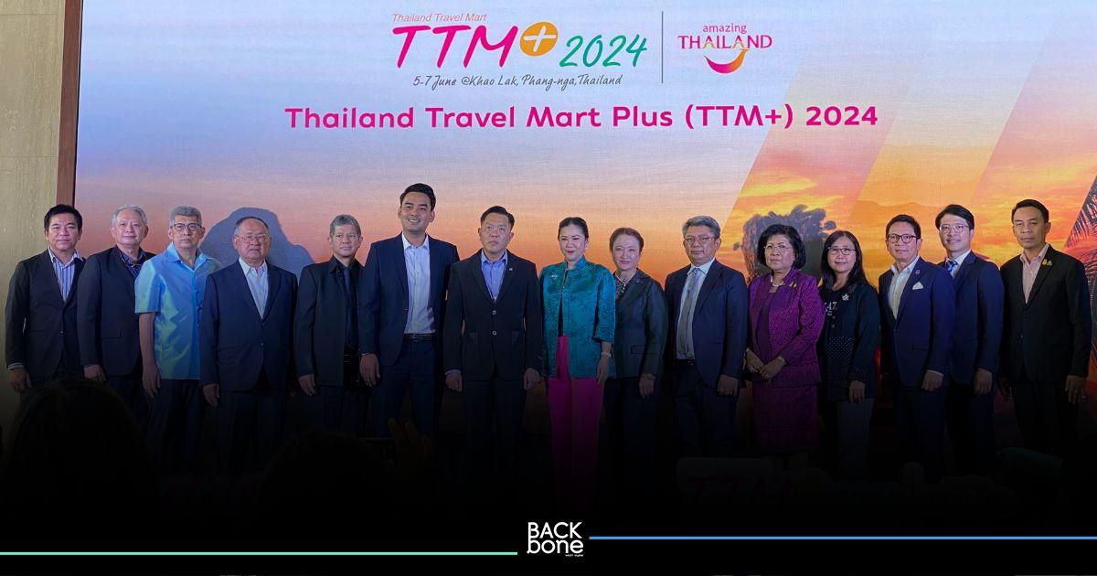 ดันเที่ยวไทยดังไกลทั่วโลก เตรียมจัดงาน Thailand Travel Mart Plus (TTM+) 2024