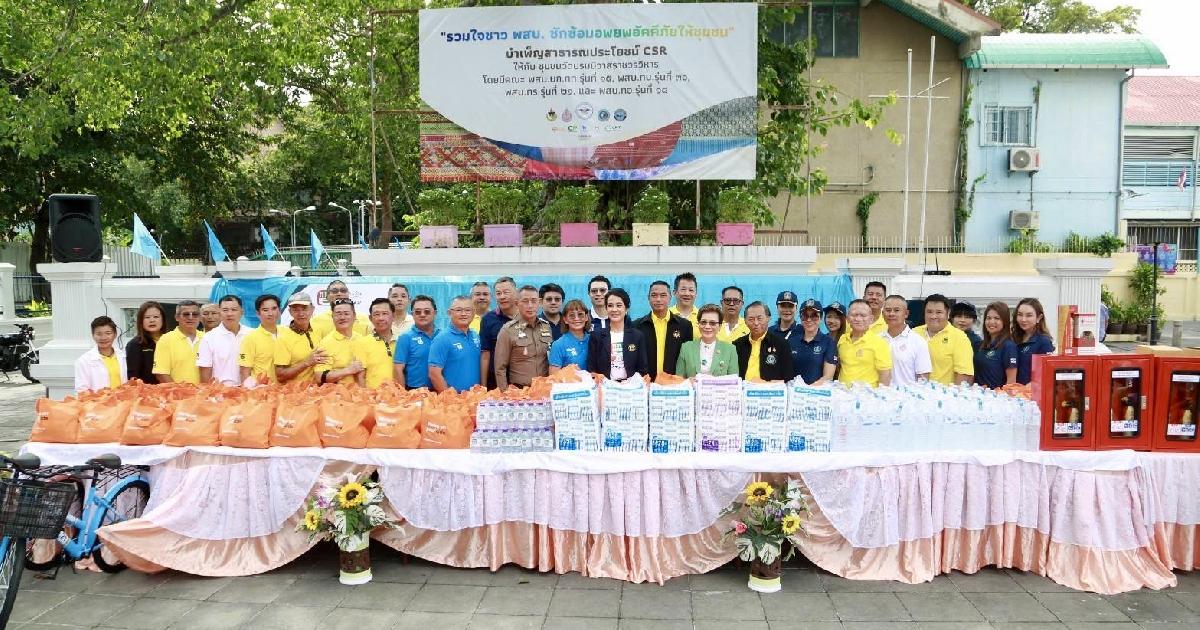 กองบัญชาการกองทัพไทย ร่วมกับคณะนักศึกษาหลักสูตรพัฒนาสัมพันธ์ระดับผู้บริหารกองบัญชาการกองทัพไทย กองทัพบก กองทัพเรือ กองทัพอากาศ ร่วมจัดกิจกรรม CSR