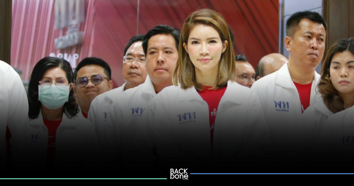 “กานต์กนิษฐ์” เปิดใจย้ายพรรคเพื่อทำงานแล้วสบายใจ