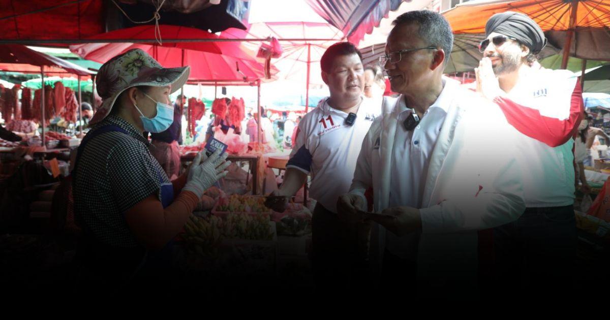 “สมศักดิ์” ควง “บิ๊กเบญ” หาเสียงตลาดคลองเตย ชูนโยบายเติมเงินดิจิทัล