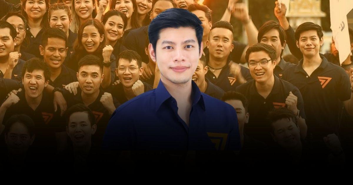 เปิดวาร์ป! ผู้สมัครฯ หน้าหล่อ ‘แบงค์ - ศุภณัฐ มีนชัยนันท์’ พรรคก้าวไกล