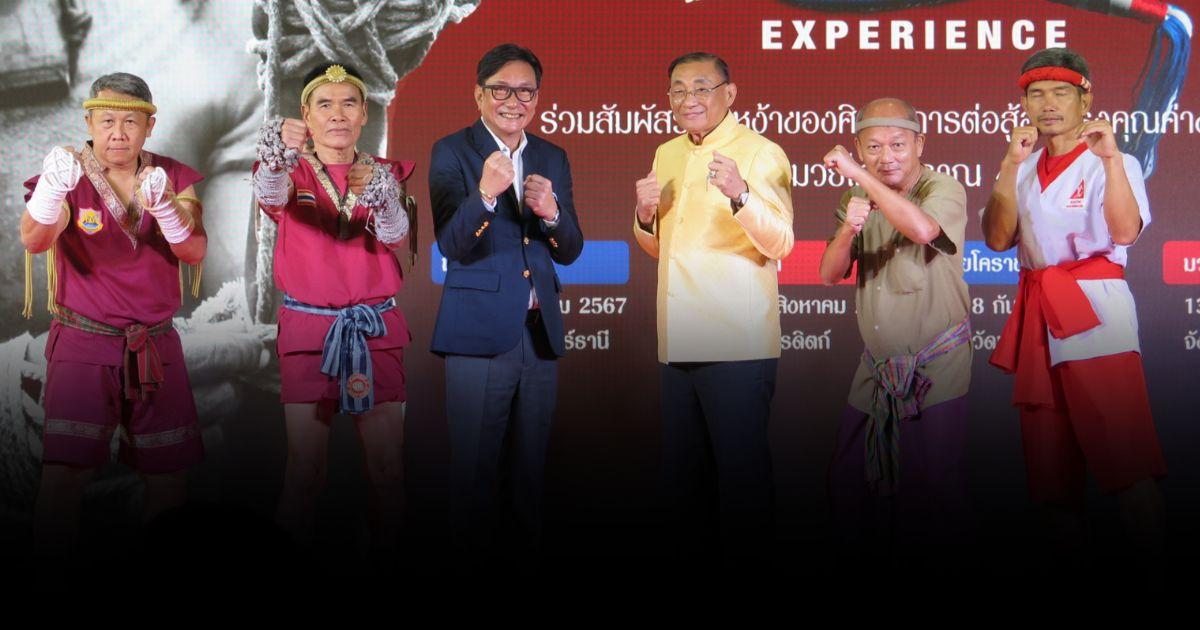 ufathai เที่ยว 4 จังหวัด ฝึก 4 มวยไทย เปิดประสบการณ์ใหม่ “Amazing Muay Thai Experience”