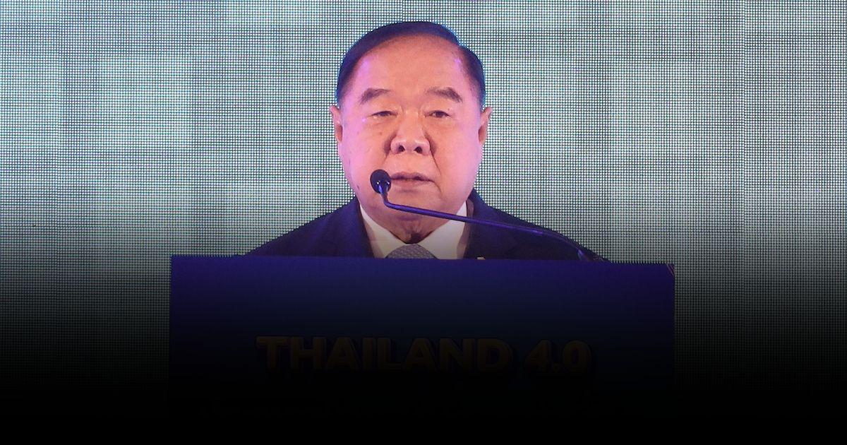 Thailand 4.0 ประเทศไทยไปไกลกว่าที่คิด