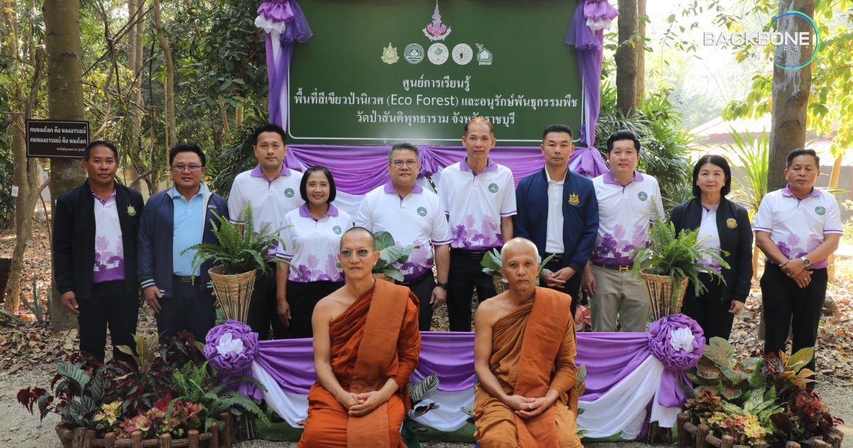 เปิดศูนย์การเรียนรู้พื้นที่สีเขียวป่านิเวศ เพิ่มพื้นที่กักเก็บคาร์บอน ลดปัญหาโลกเดือด