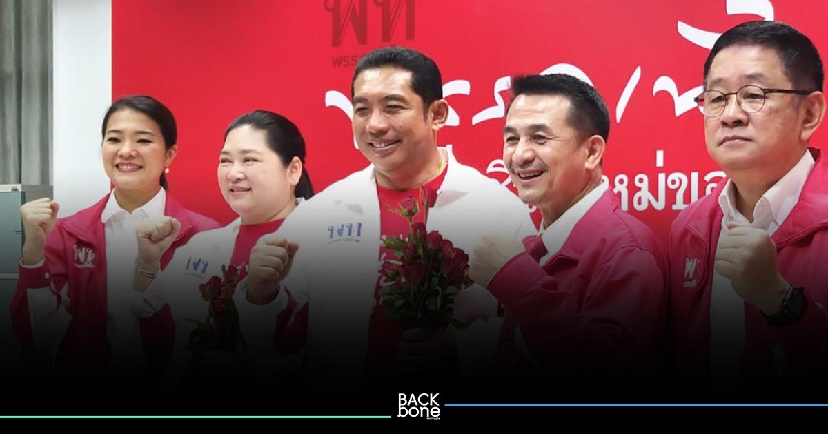 ‘สนธยา คุณปลื้ม’ ยกทีมชลบุรีกลับบ้านเพื่อไทย
