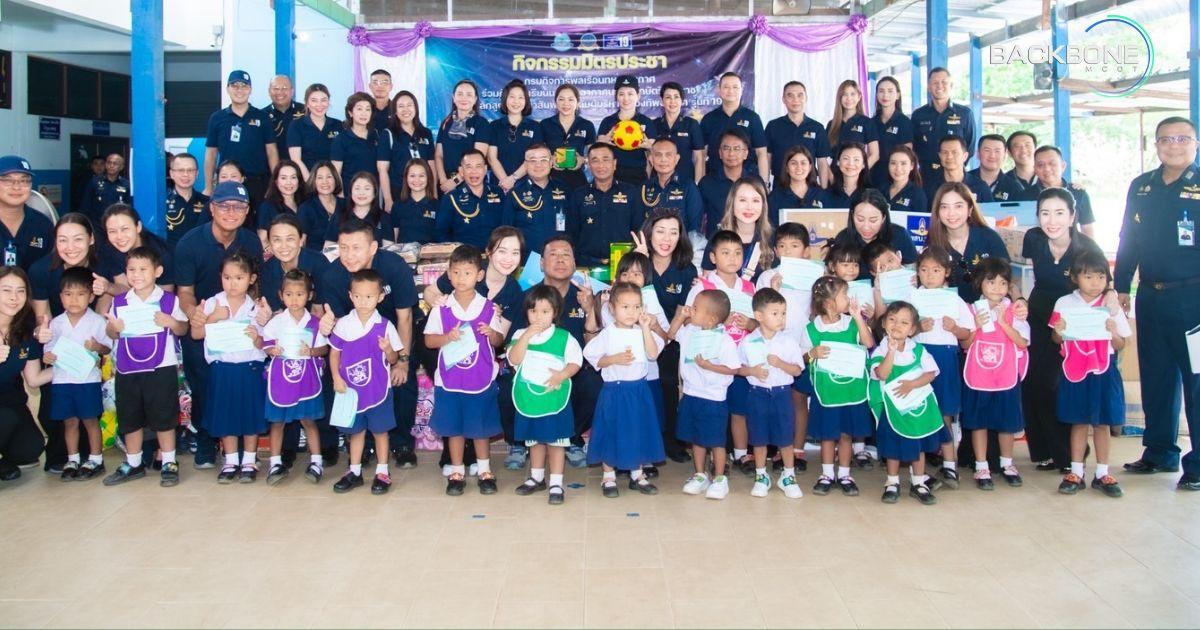 สร้างความสุขเติมรอยยิ้ม พสบ.ทอ.รุ่นที่ 19 จัดกิจกรรมมิตรประชา ช่วย นร. และชุมชน