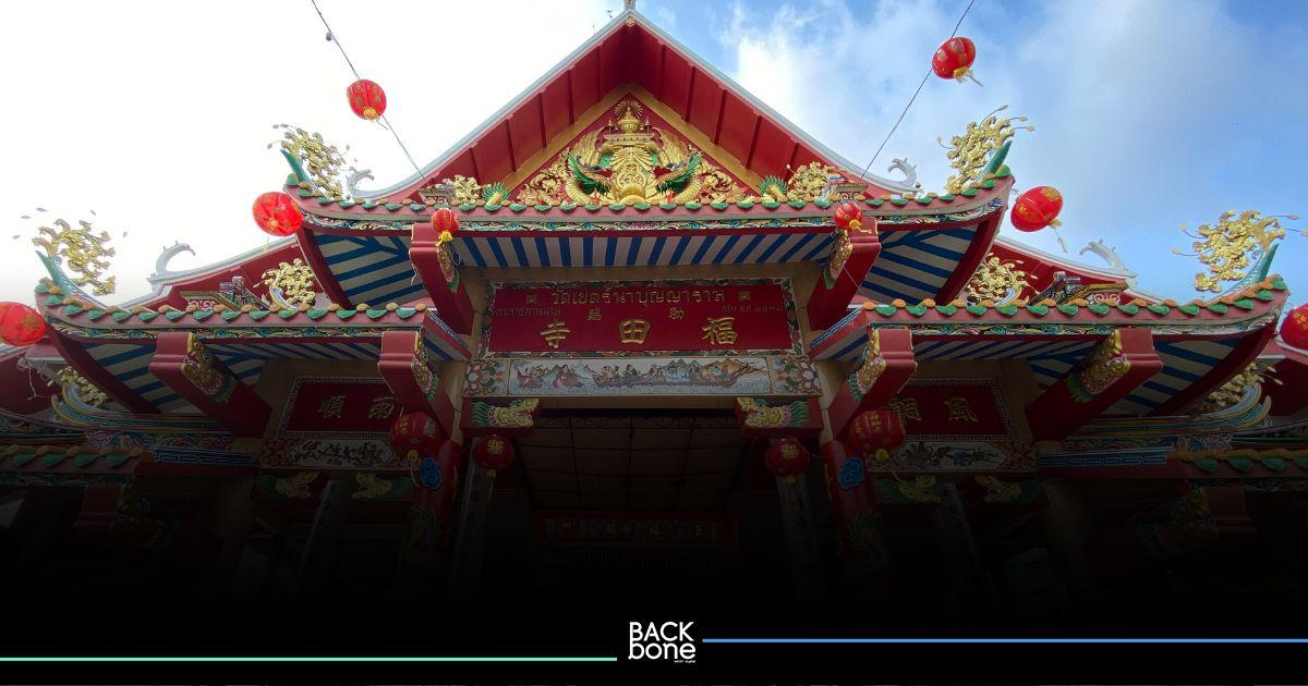 สายมูถูกใจสิ่งนี้ 1 ปีมีเพียง 1 ครั้ง ไหว้ดาวนพเคราะห์ ที่ จ.จันทบุรี