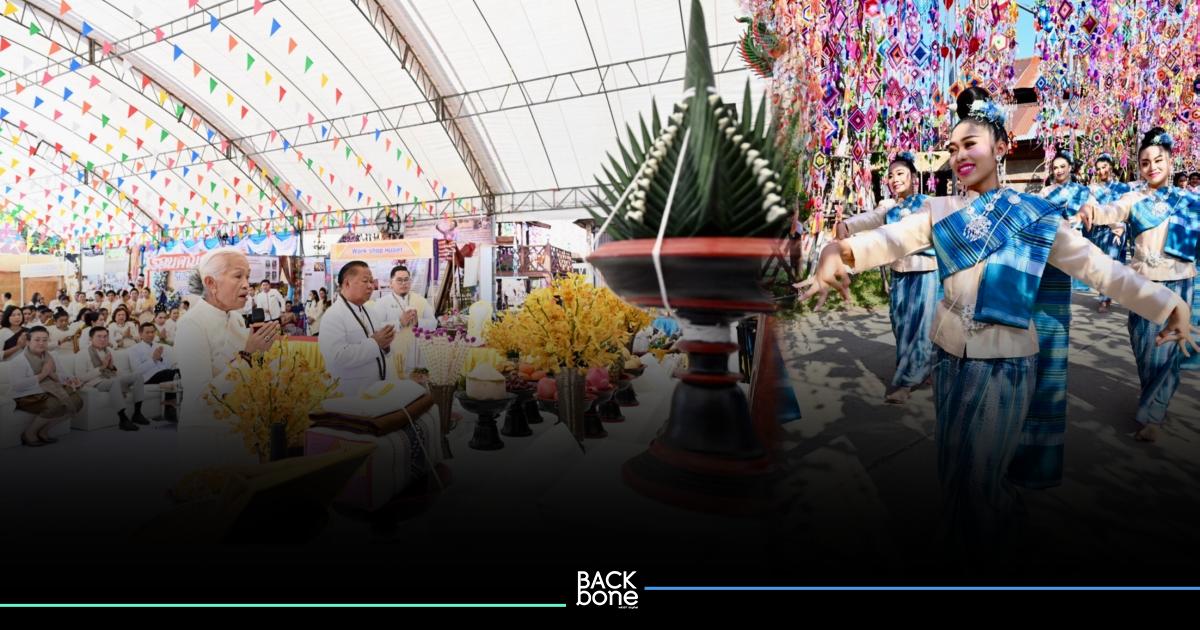 สวธ.ร่วมกับ สภาวัฒนธรรมจังหวัดขอนแก่น จัดพิธียกอ้อยอครูหมอลำ หนุน Solf Power สืบสานวัฒนธรรมอีสาน