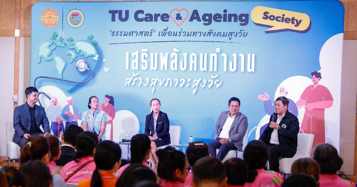 เสียงสะท้อน ‘ผู้ดูแลคนสูงวัย’ อสม.เหนื่อยล้า- CG กำลังคนไม่พอ