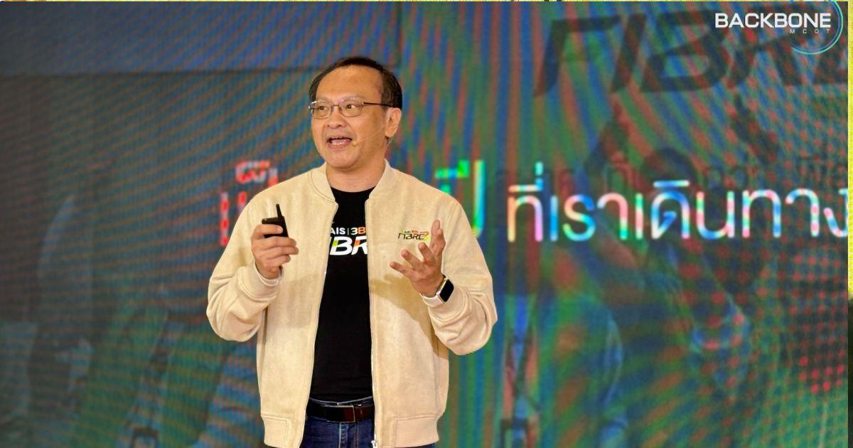 AIS 3BB FIBRE3 เปิดเกม ชู