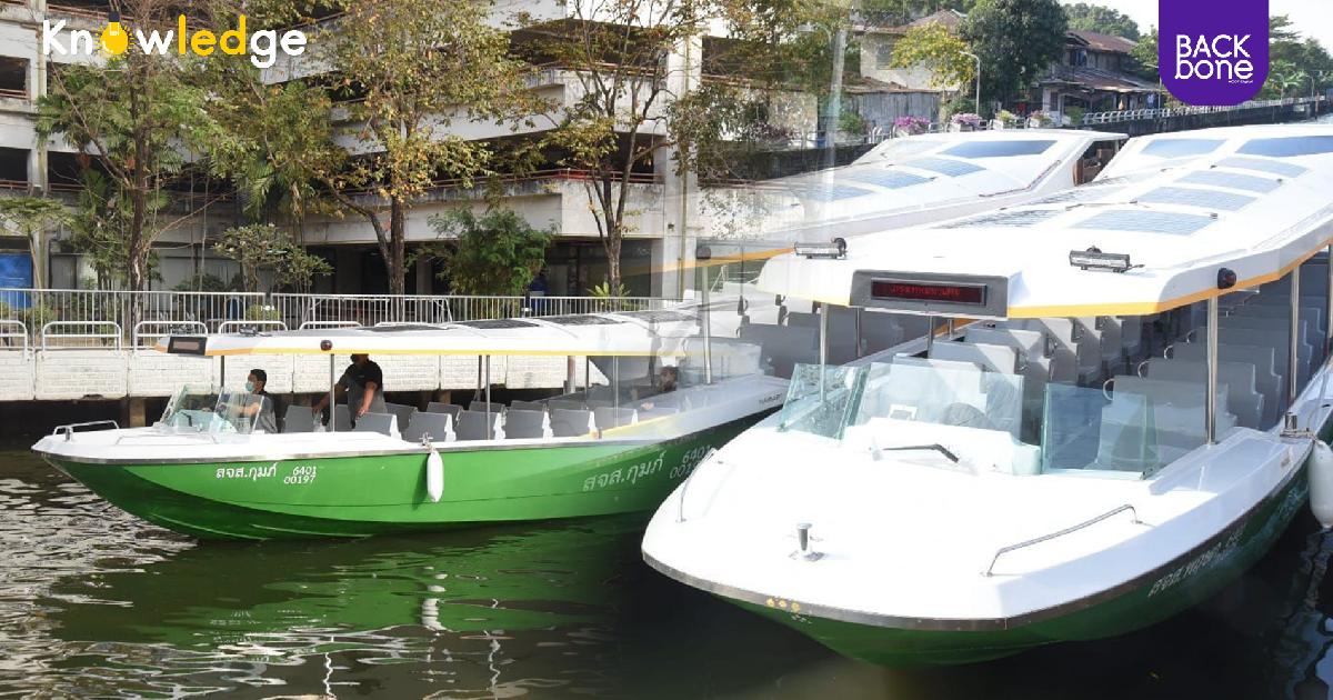 เตรียมเดินเรือไฟฟ้า เส้นทางคลองแสนแสบ