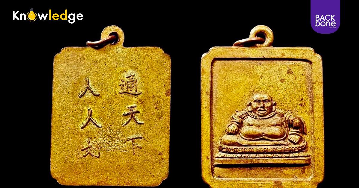ของดีฝั่งธนฯ พระศรีอริยเมตไตรย โรงเจตลาดพลู