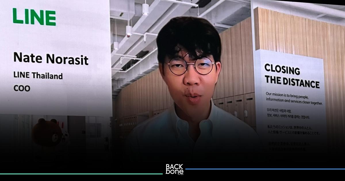 LINE THAILAND BUSINESS 2022 เสริมแกร่งความรู้และอาวุธทางธุรกิจ