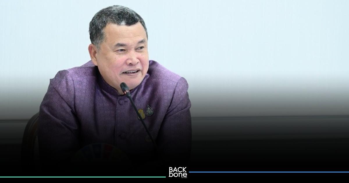 ปลัด มท. นำถกแนวทางขับเคลื่อนแก้ไขปัญหาความยากจนปี 67