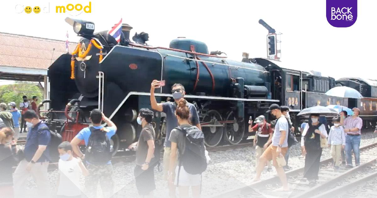 รถไฟไอน้ำ ขบวนประวัติศาสตร์การรถไฟไทย