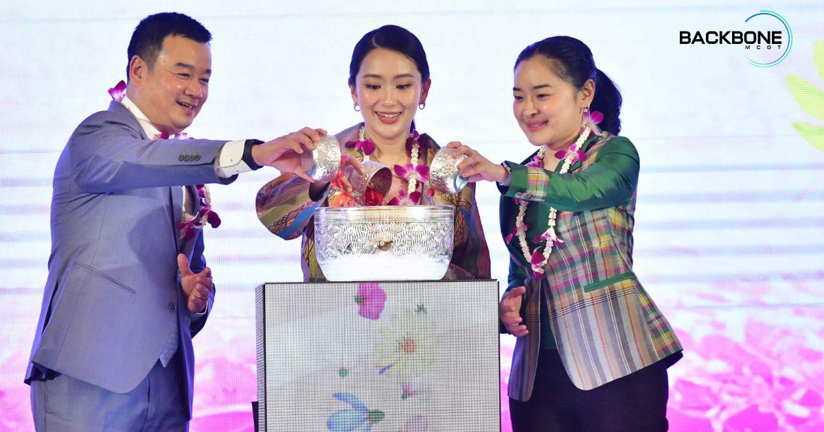 จัดใหญ่ระดับเวิลด์คลาส งานเทศกาลสงกรานต์ปี68