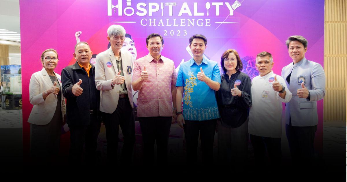 ลุ้นการประชันฝีมือ นักบริการท่องเที่ยว “Pattaya Hospitality Challenge 2023”