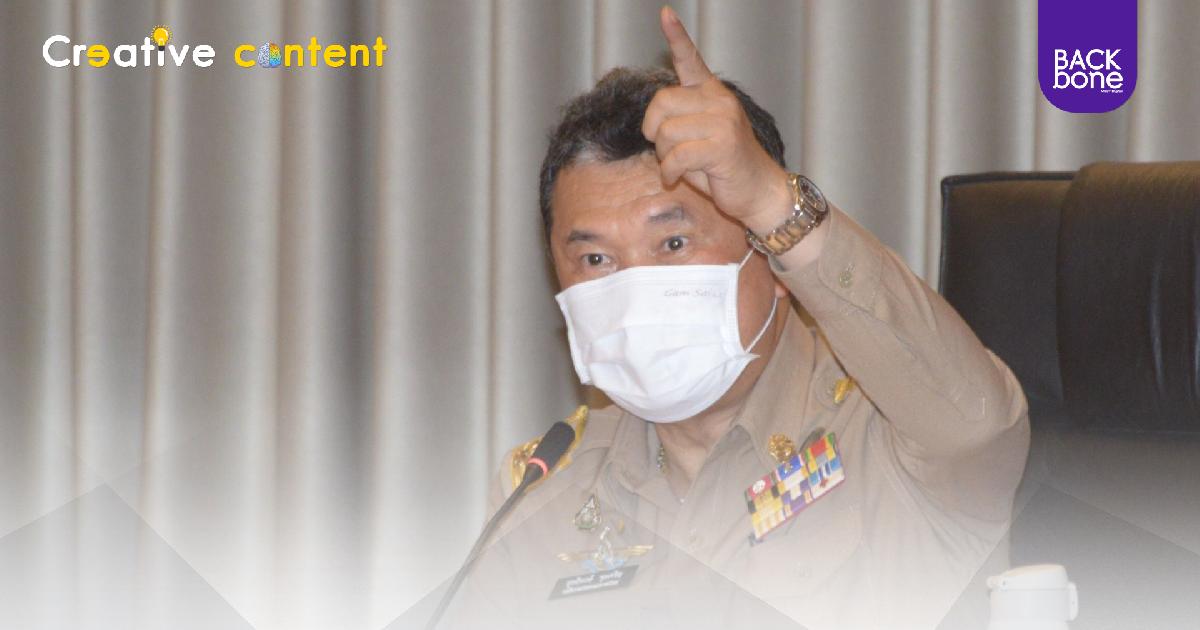 76 อำเภอนำร่อง