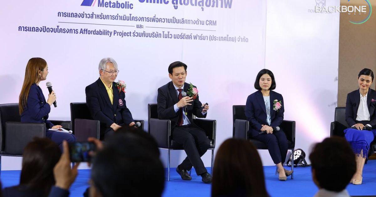 โนโวนอร์ดิสค์ ประกาศความสำเร็จ “Affordability Project” 3 ปี การดูแลโรคเบาหวานในไทย  