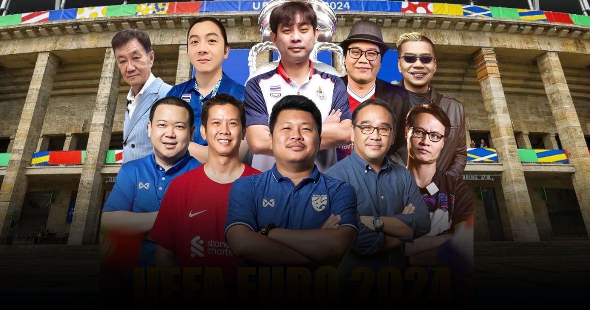เปิด FM 99 เชียร์บอลยูโร สดทุกคู่ วิเคราะห์ด้วยกูรูชั้นเซียน