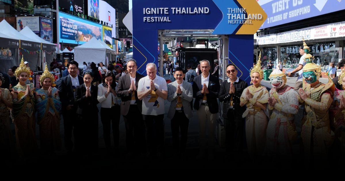 โปรโมต Soft Power ไทย กลาง Times Square นิวยอร์ก