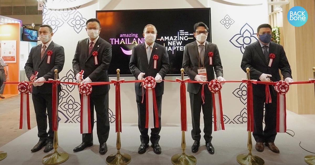รุกตลาดญี่ปุ่น ททท. จัด Tourism EXPO Japan 2022