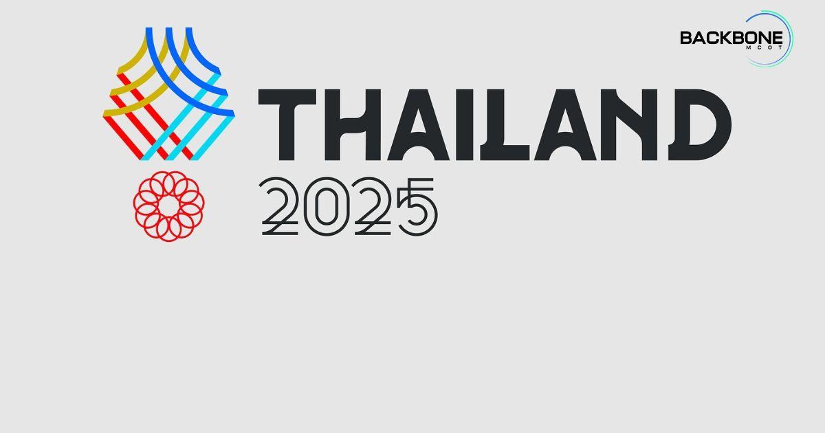 โลโก้ซีเกมส์ 2025 สะท้อนอัตลักษณ์ไทยสู่สายตาอาเซียน
