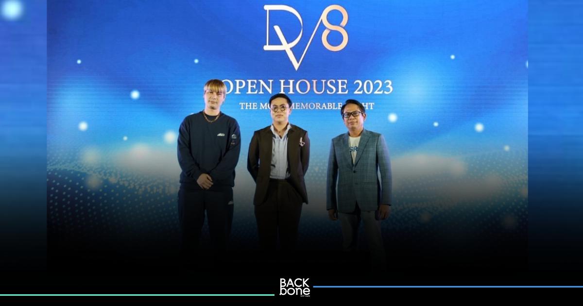 DV8 เผยกลยุทธ์ความสำเร็จธุรกิจ