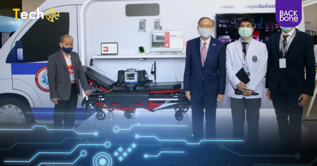 ทรูชู แพลตฟอร์ม MEC ปั้นรพ.ศิริราช เป็นโรงพยาบาลอัจฉริยะ