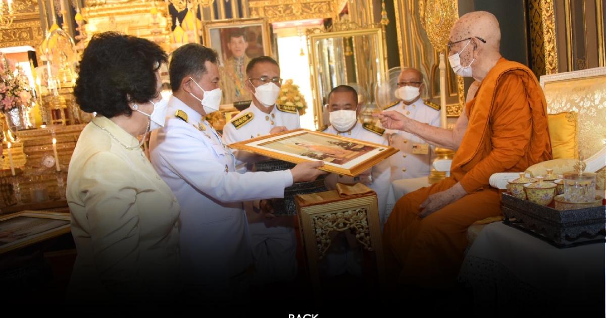 สมเด็จพระสังฆราช เป็นองค์ประธานสงฆ์ ทอดผ้าป่าสมทบทุน โครงการทุนเล่าเรียนหลวงสำหรับพระสงฆ์ไทย