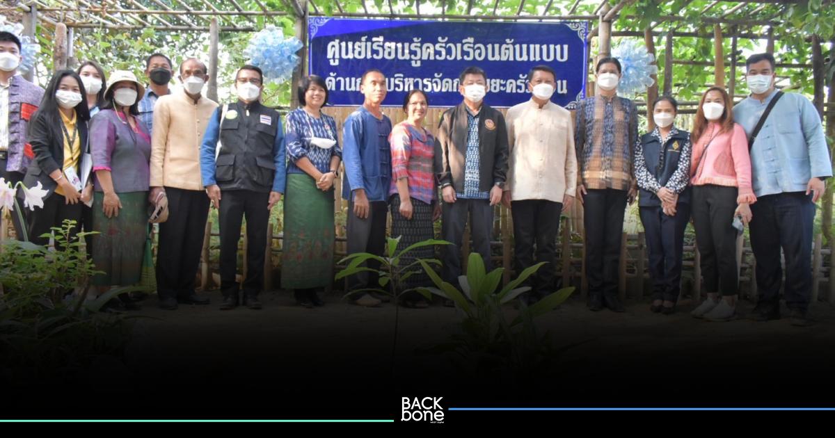 ยก “อบต.ผาสามยอด จ.เลย” ต้นแบบท้องถิ่นยั่งยืน