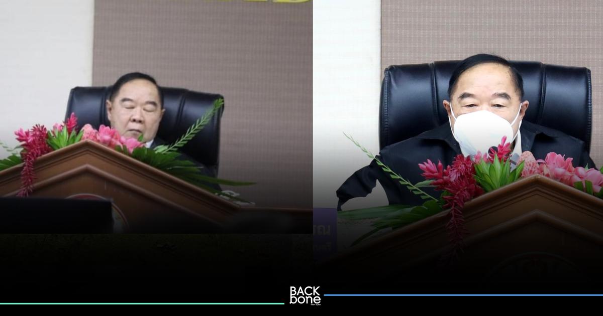 ไม่ได้หลับ แค่กะพริบตา ชัยวุฒิ ยันเอง ลุงป้อมตอบโต้การประชุมตลอด