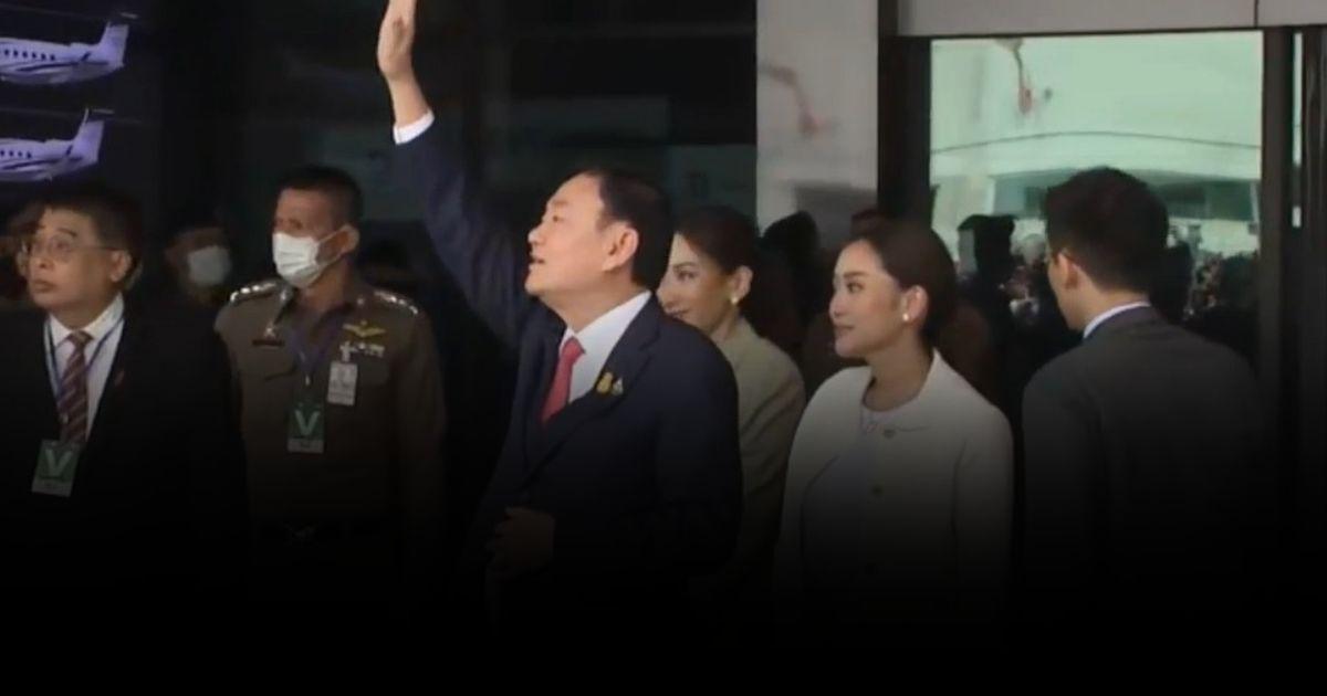 ศาลฎีกาฯ พิพากษา ทักษิณ 3 คดี สั่งคุก 10 ปี ติดจริง 8 ปี