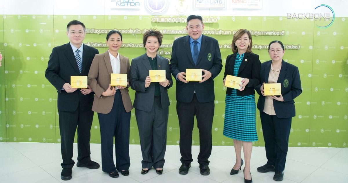 ดันชุดตรวจคัดกรองโรคไต เข้าถึงได้ในร้านยา
