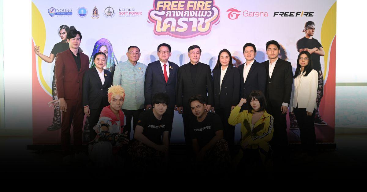 “กางเกงแมวโคราช” ส่งซอฟต์พาวเวอร์ไทยสู่เวทีโลกผ่านเกม “Free Fire”