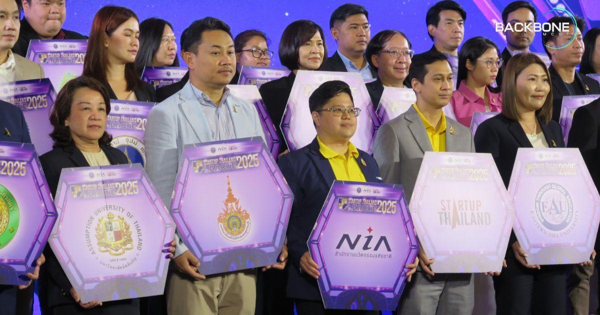 Startup Thailand League 2025 NIA ปั้นสตาร์ทอัพรุ่นใหม่ ปีที่ 9