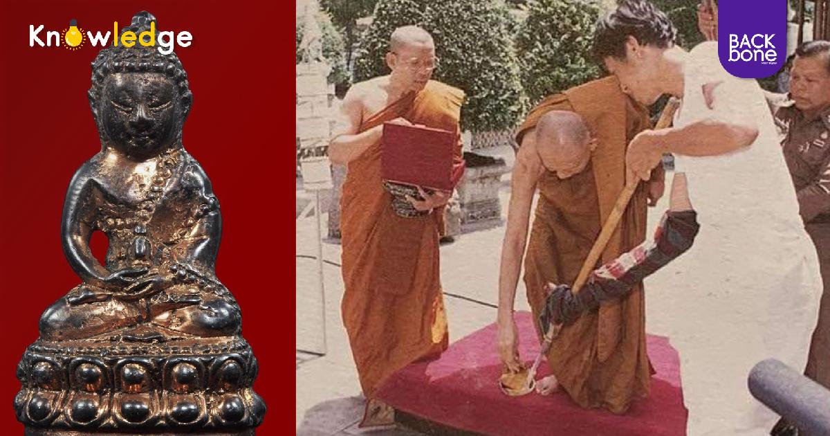 อัจฉริยภาพแห่งสมเด็จพระวันรัต