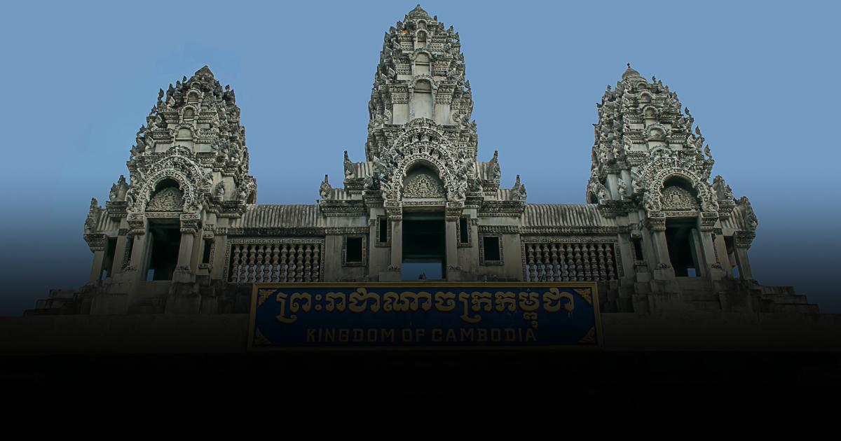 ทำไม? ปอยเปตถึงเป็นดินแดนในฝันของนักเสี่ยงโชค