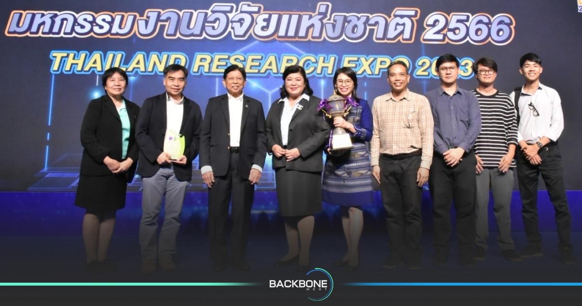 สุดยอด! มหาวิทยาลัยศิลปากรภูมิใจคว้า Bronze Award ในงาน Thailand Research Expo 2025!