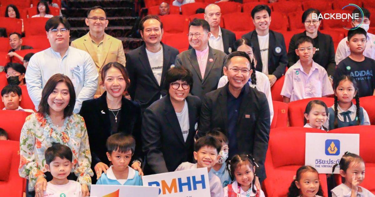 TJA จัดพิธีมอบทุนการศึกษาบุตร-ธิดาสมาชิก ประจำปี 2568 อบอุ่น