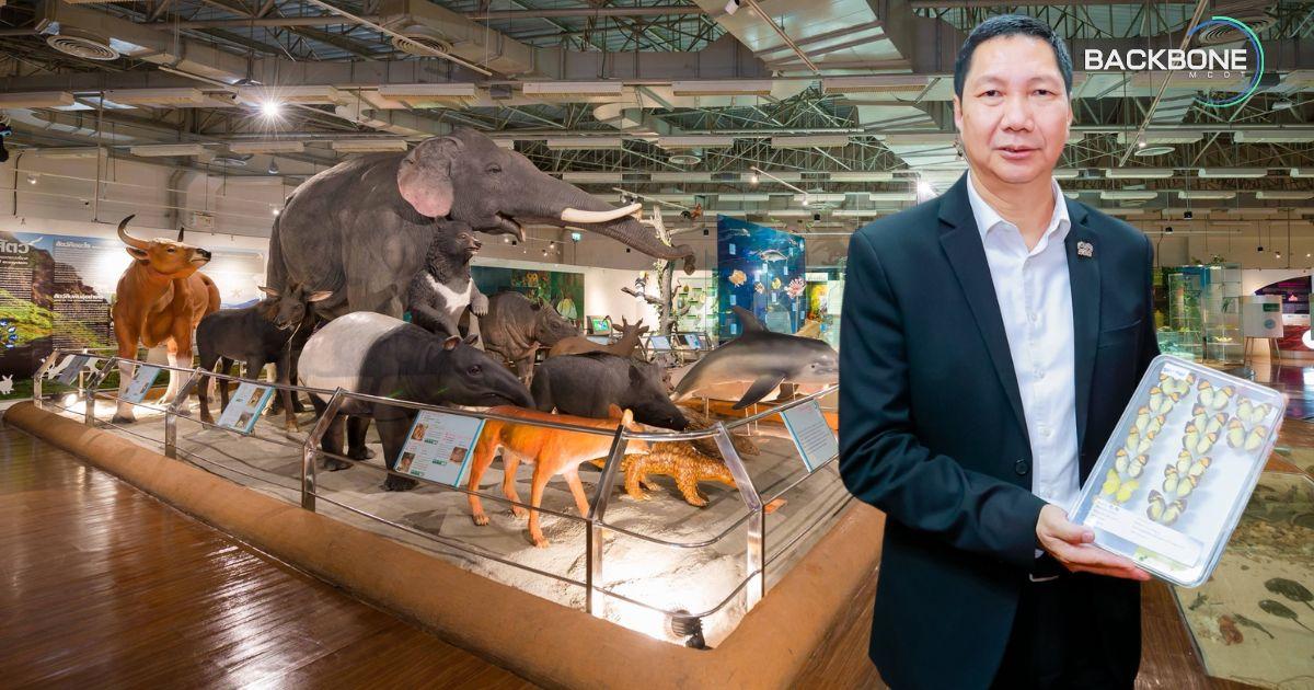 ส่งท้าย “พิพิธภัณฑ์ธรรมชาติวิทยา” ก่อนปรับโฉมใหม่...ยิ่งใหญ่กว่าเดิม!
