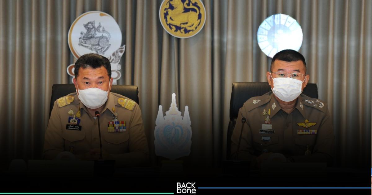 ประกาศสงครามยาเสพติด ขีดเส้นตาย 31 ต.ค.นี้