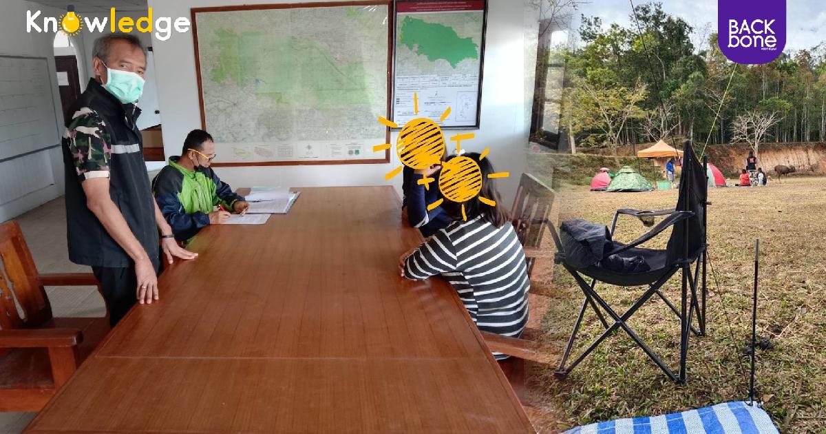 เอาจริง! ปรับนักท่องเที่ยวให้อาหารสัตว์ป่า