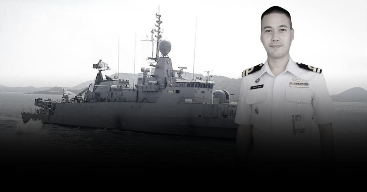 ยืนยันผลพิสูจน์แล้ว ‘ต้นเรือพลับ’ เป็นผู้เสียชีวิต รายที่ 24